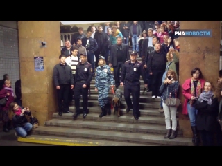 the choir of the ministry of internal affairs staged a flash mob in the subway on the occasion of police day